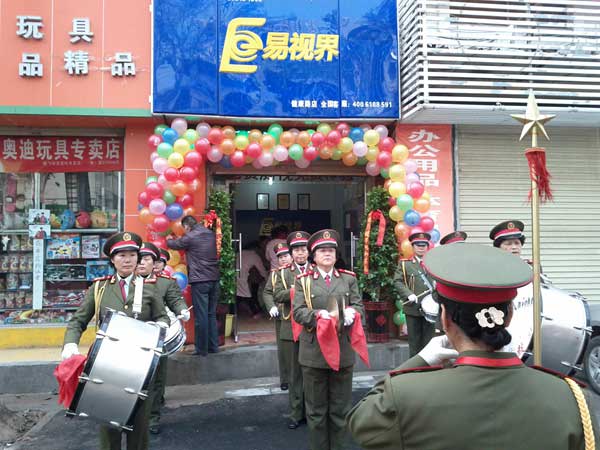 熱烈慶祝健康路店開業(yè)！