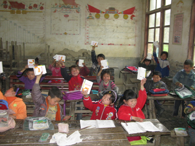 易視界愛(ài)心銀行