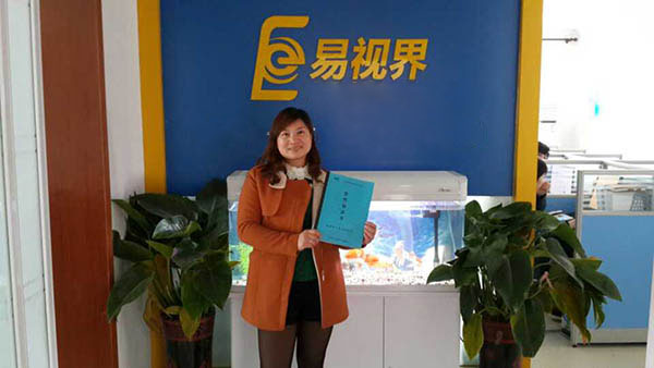 易視界老城小學店