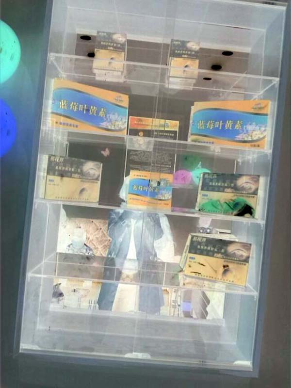 易視界老城小學店