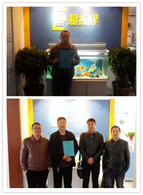 熱烈慶祝易視界雙喜臨門！