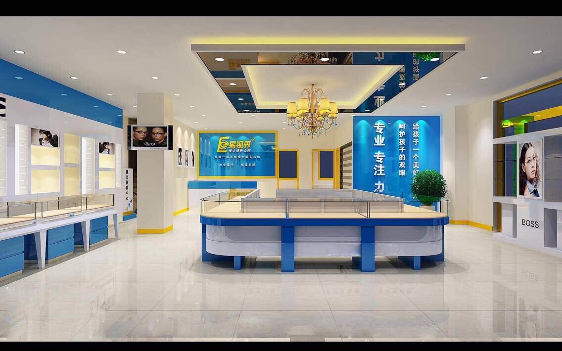 熱烈慶祝易視界綜合旗艦店裝修進行中！