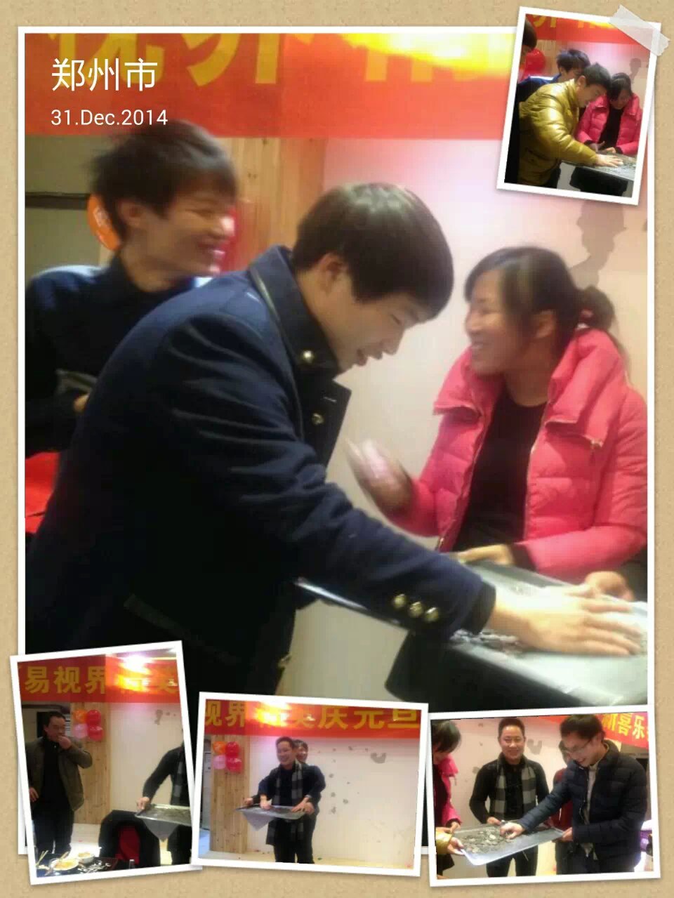 易視界精英歡樂(lè)元旦喜迎2015