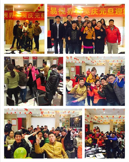 易視界精英歡樂(lè)元旦喜迎2015