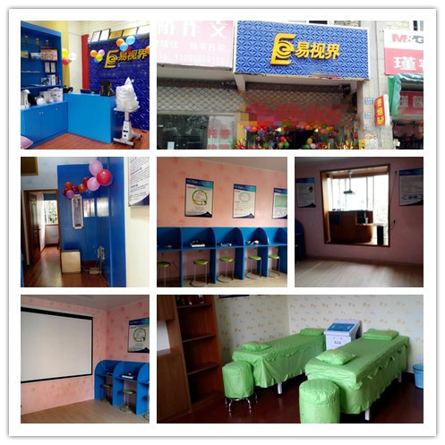 易視界實(shí)驗(yàn)店