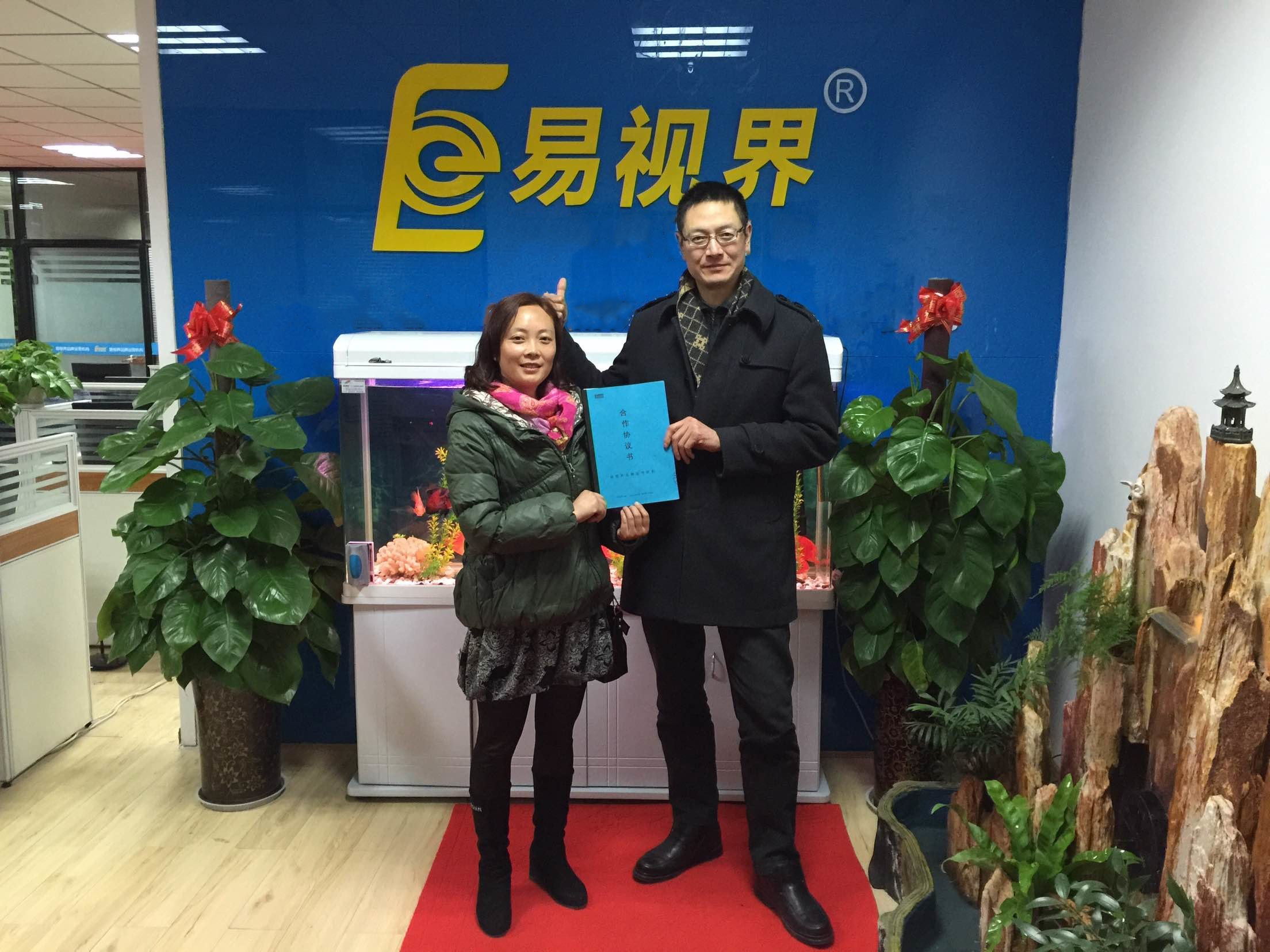 熱烈慶祝易視界成都店簽約！！！