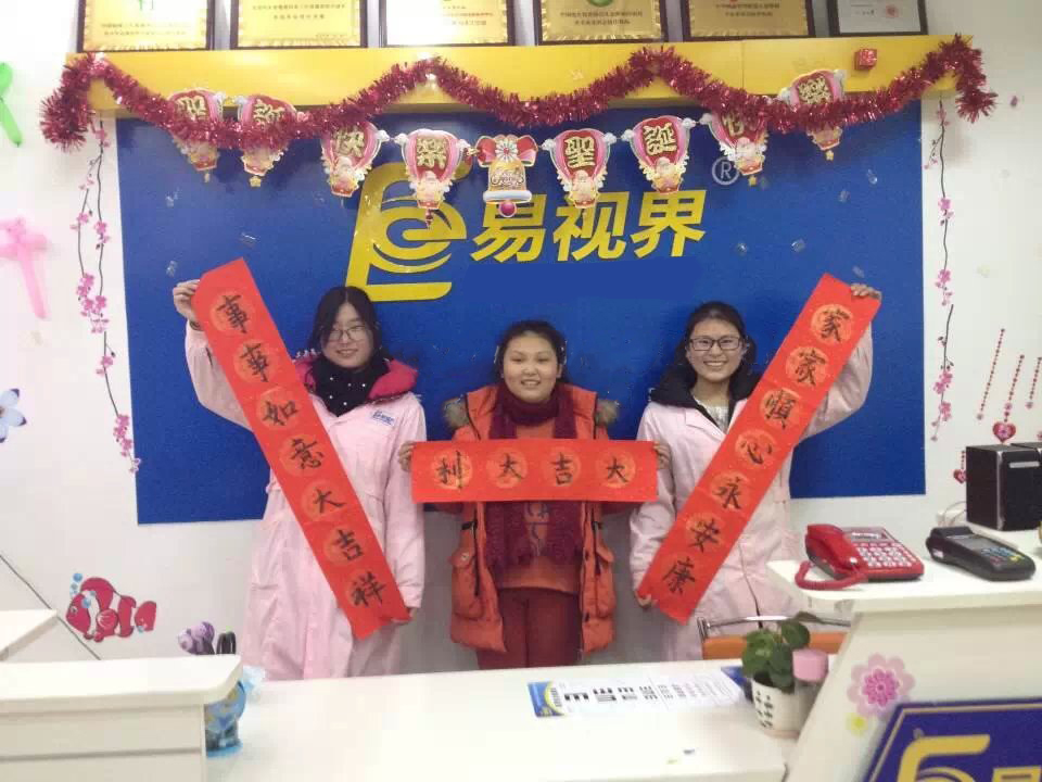 易視界喜獲楚含玥小客戶(hù)送春聯(lián)