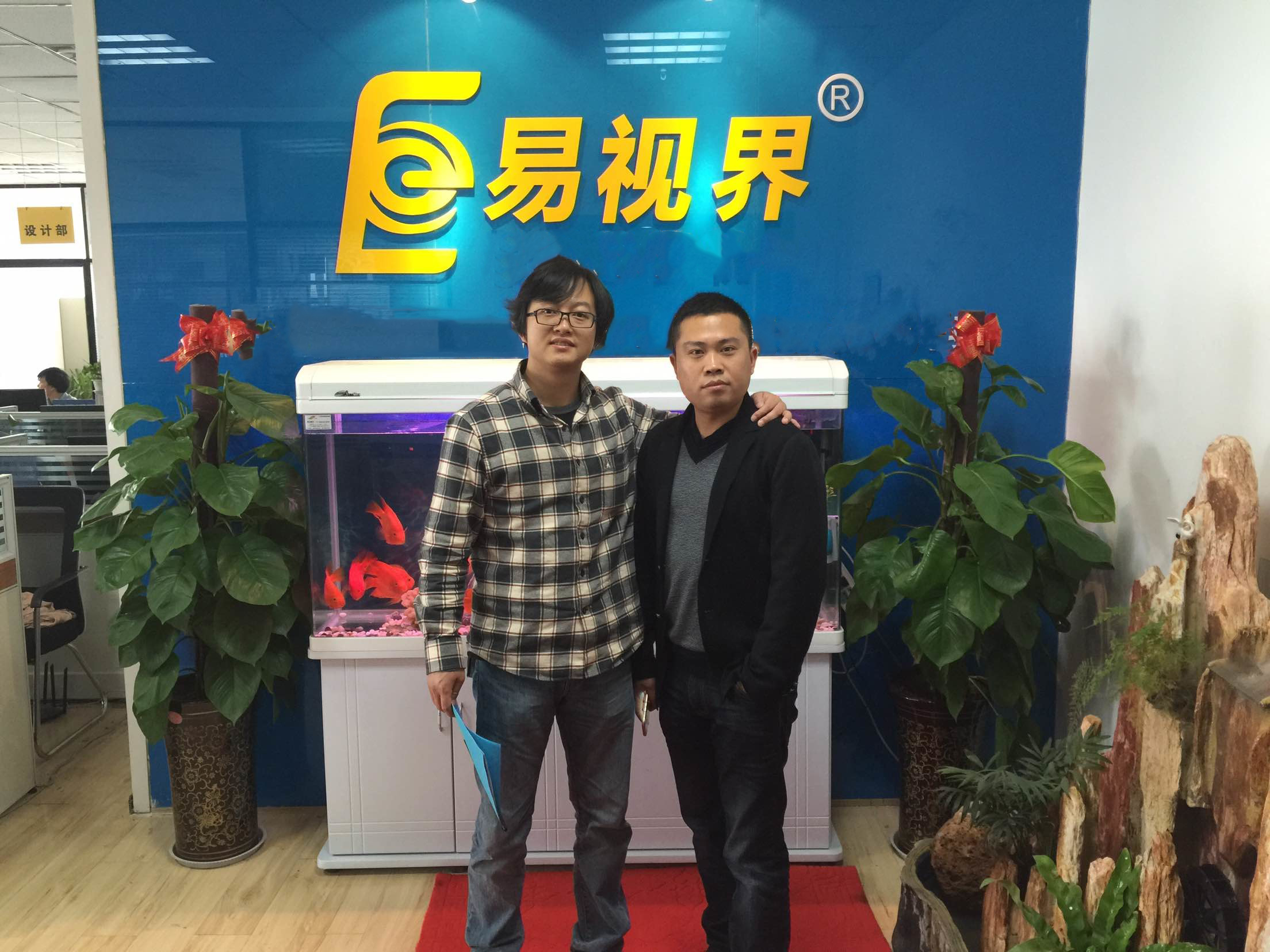 熱烈祝賀貴陽易視界簽約成功！