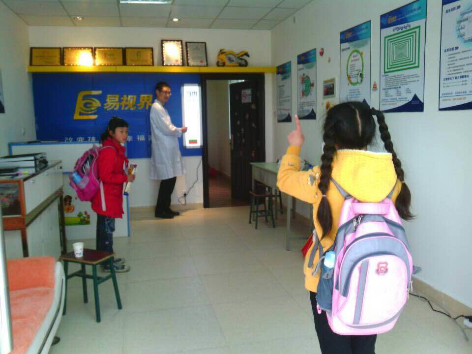 易視界月亮小學店