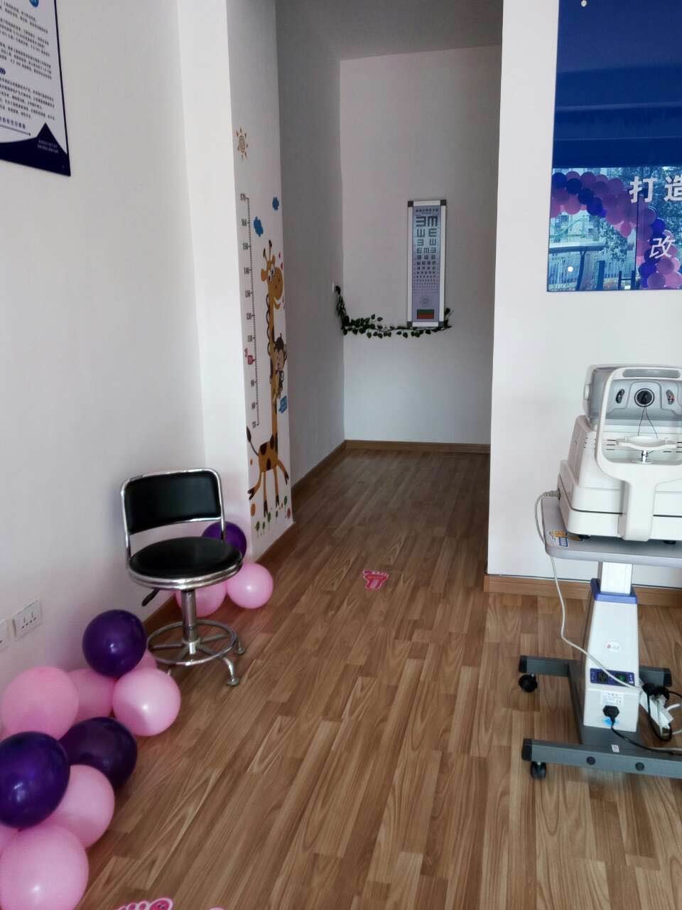 易視界囿山店今天試營業(yè)！