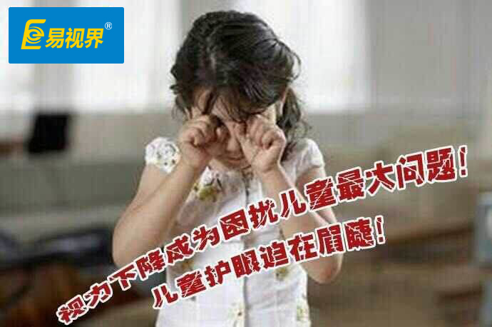 高考哪些專業(yè)對視力有要求