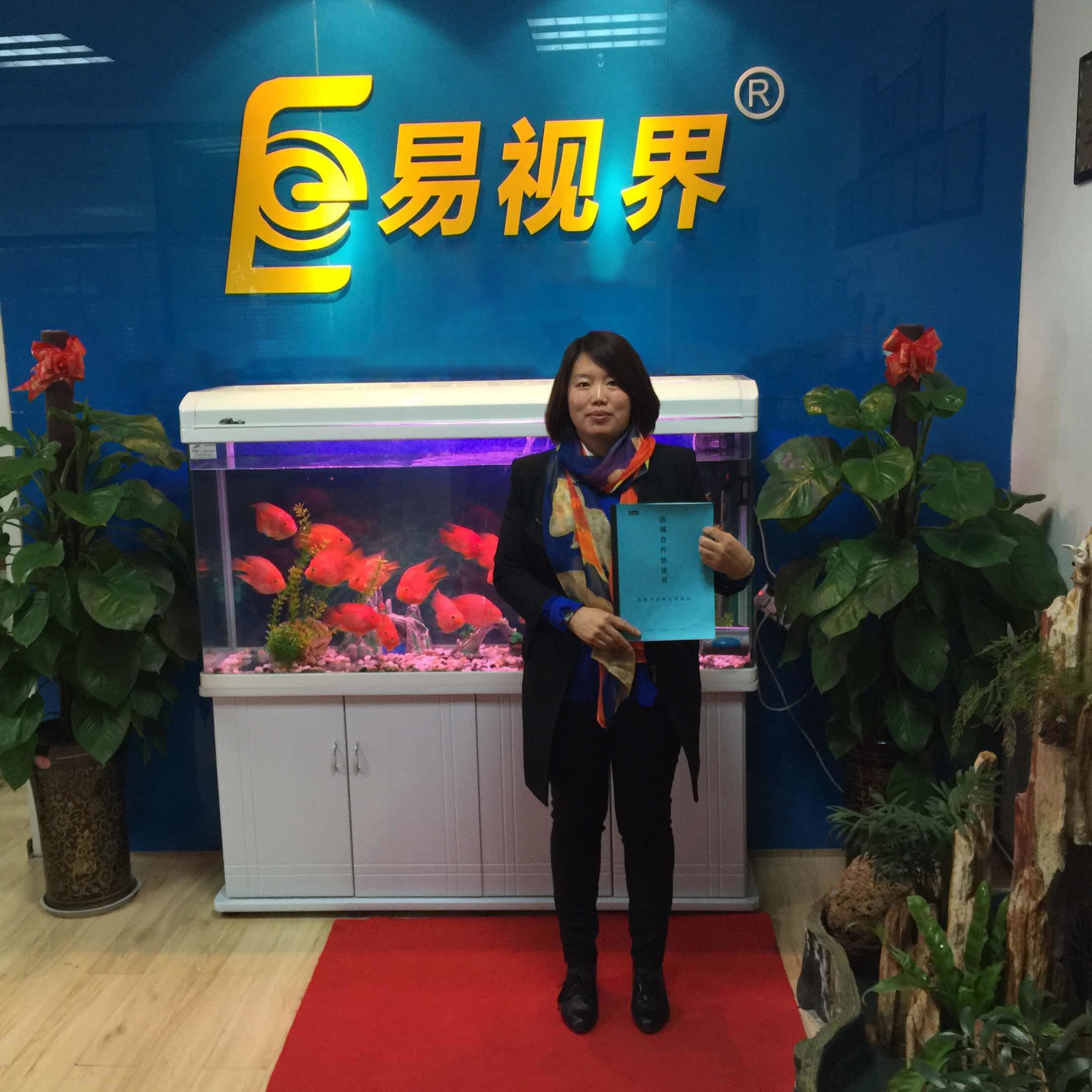 熱烈祝賀易視界大連2店—中山店簽約成功！