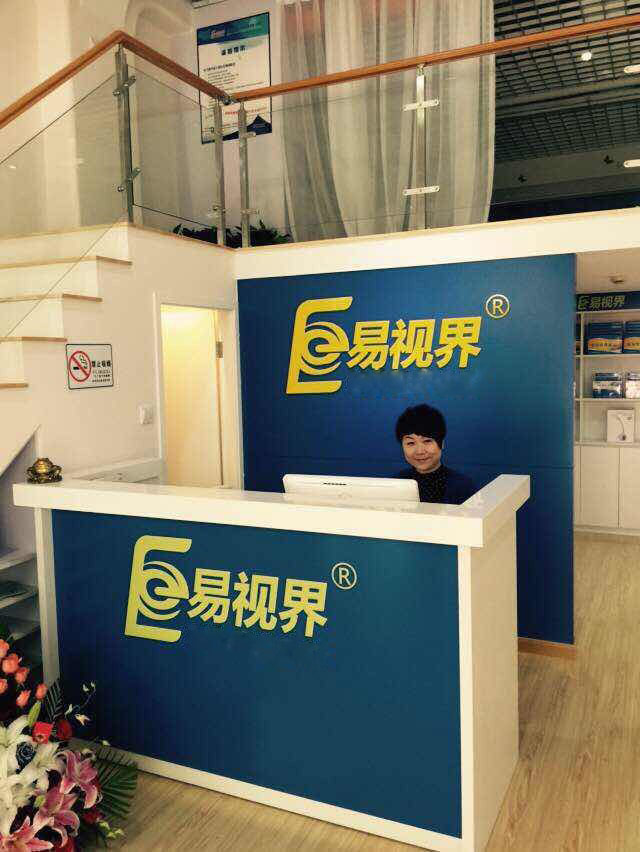熱烈祝賀易視界上海旗艦店—浦東3店今天試營業(yè)！
