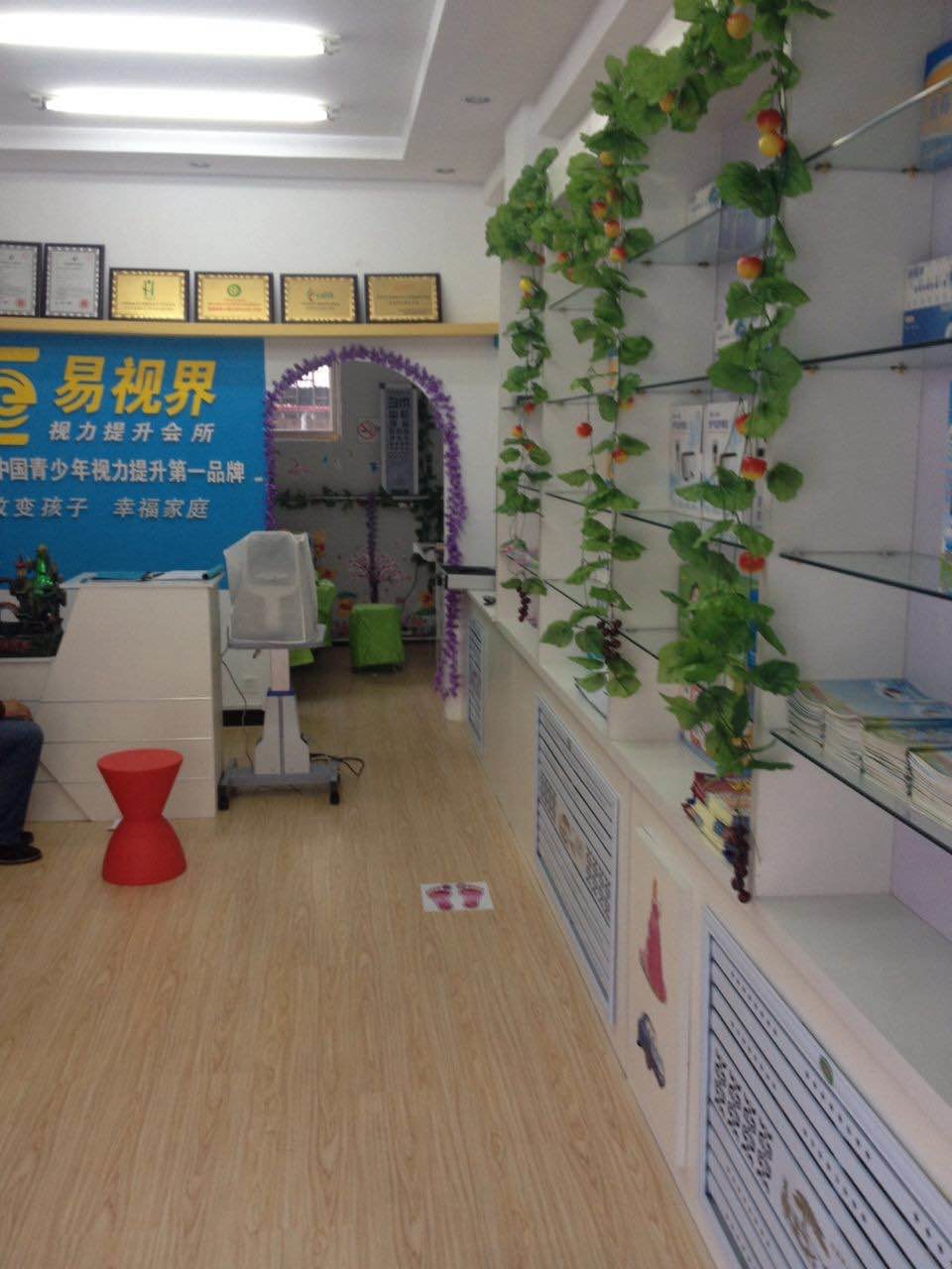 熱烈祝賀易視界內蒙古三中街店開始營業(yè)!