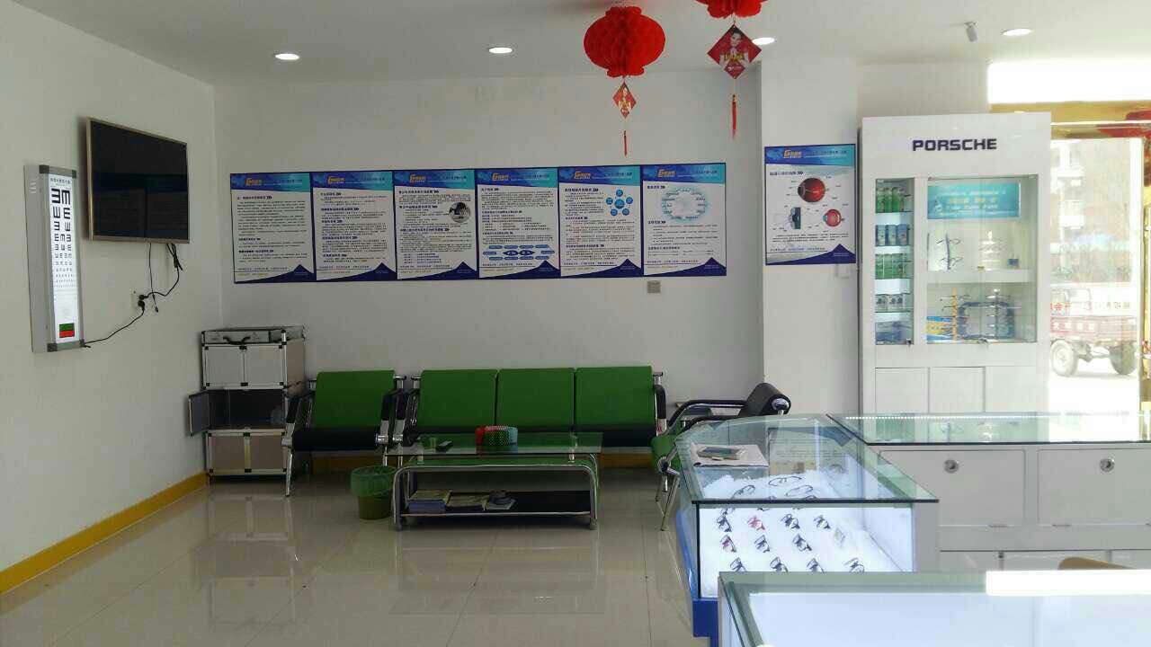 易視界致遠小學(xué)店