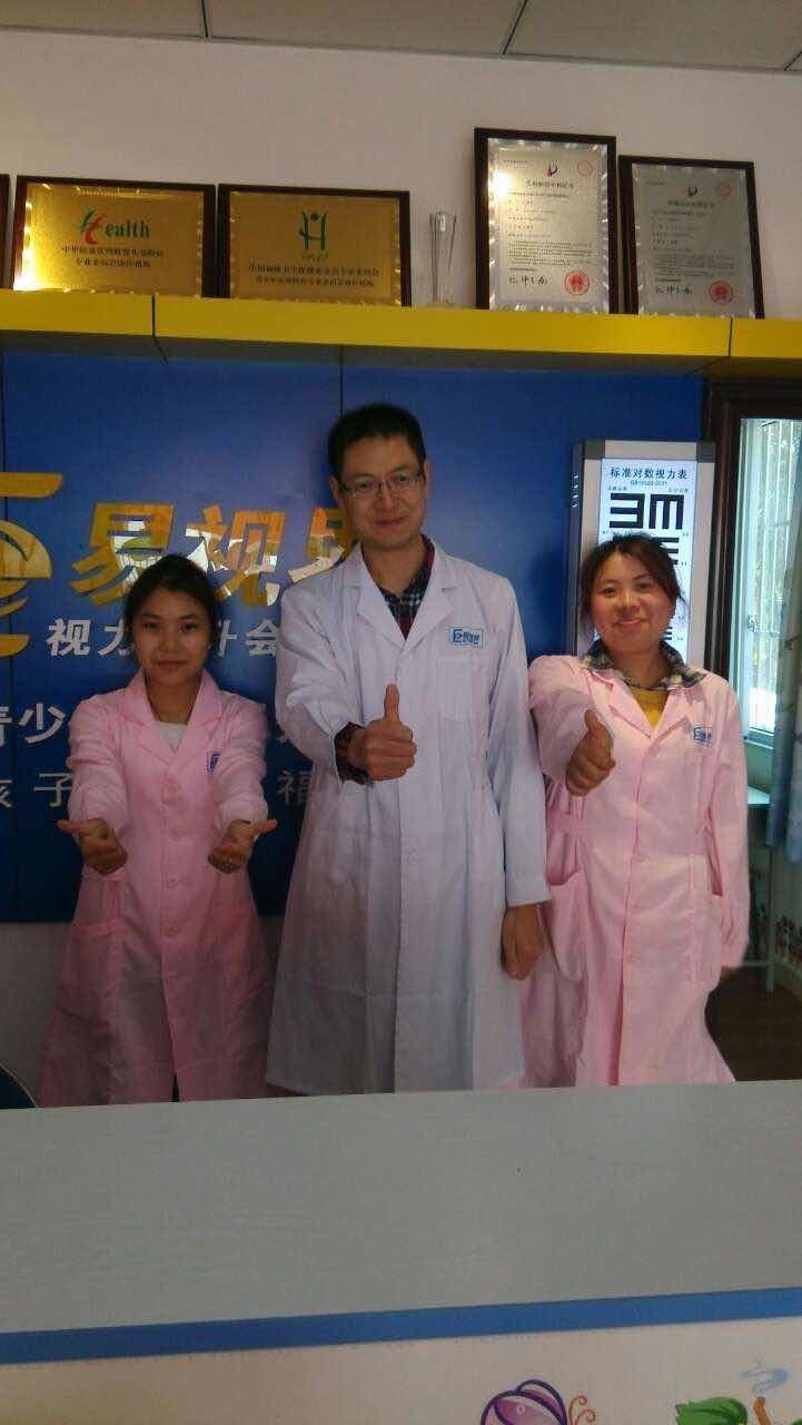 熱烈慶祝易視界成都店正式營業(yè)！