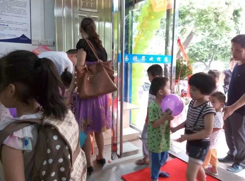 易視界沙塘小學店