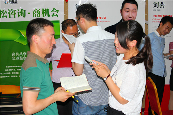 易視界伙伴們現(xiàn)場進(jìn)行互動(dòng)