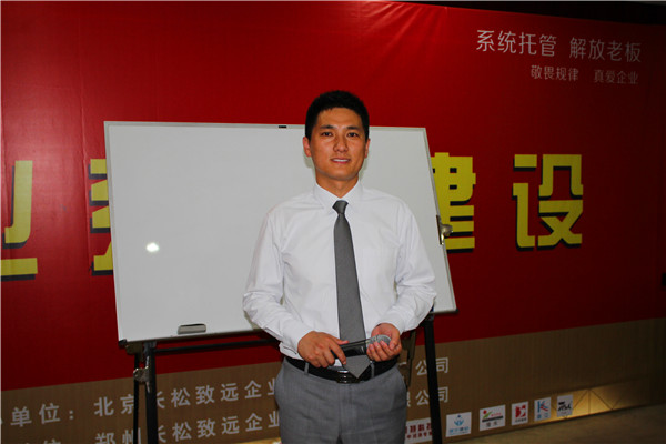 主講師馬鳳來老師