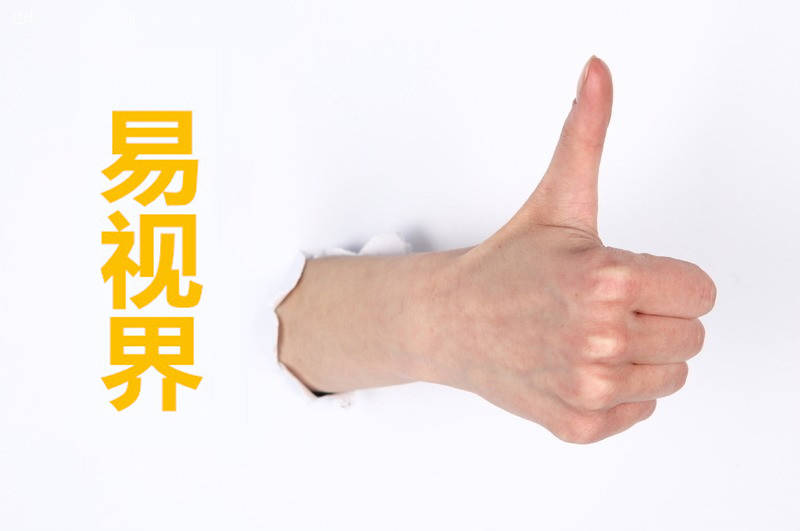 易視界視力提升有效果嗎