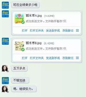 易視界囿山店營業(yè)半月盈利5萬多