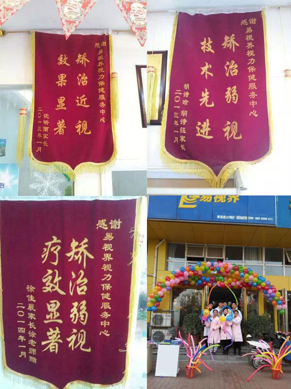 易視界的外界評(píng)價(jià)好嗎?