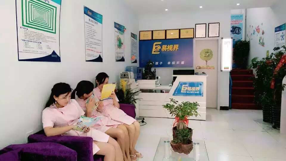 易視界因矯正效果奇特獲贈(zèng)錦旗