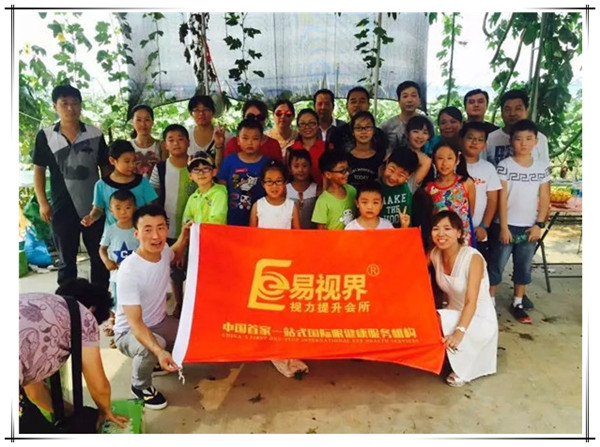 易視界葡萄基地首屆采摘活動(dòng)圓滿結(jié)束