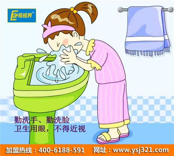 秋季護(hù)眼五大妙招