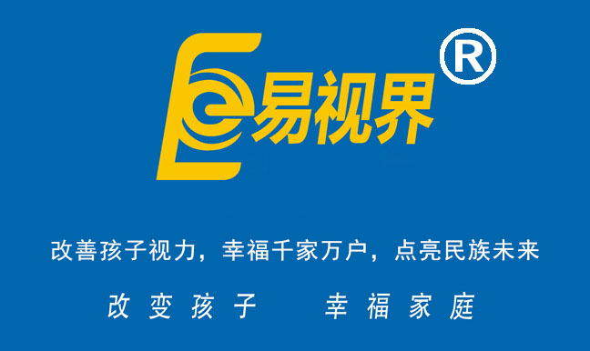近視治療優(yōu)質(zhì)時(shí)期是什么時(shí)候