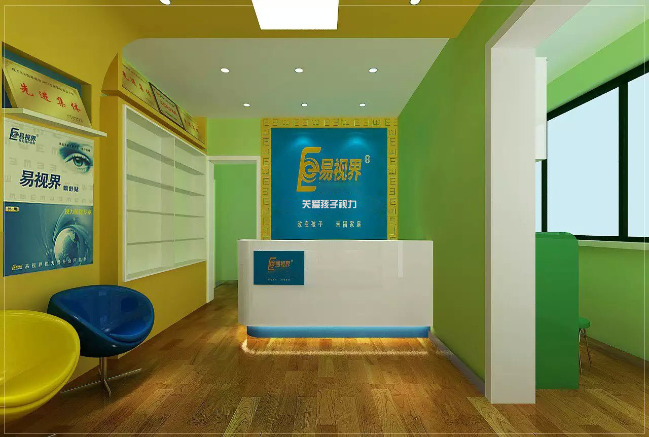 易視界政通店裝修升級(jí)即將開始