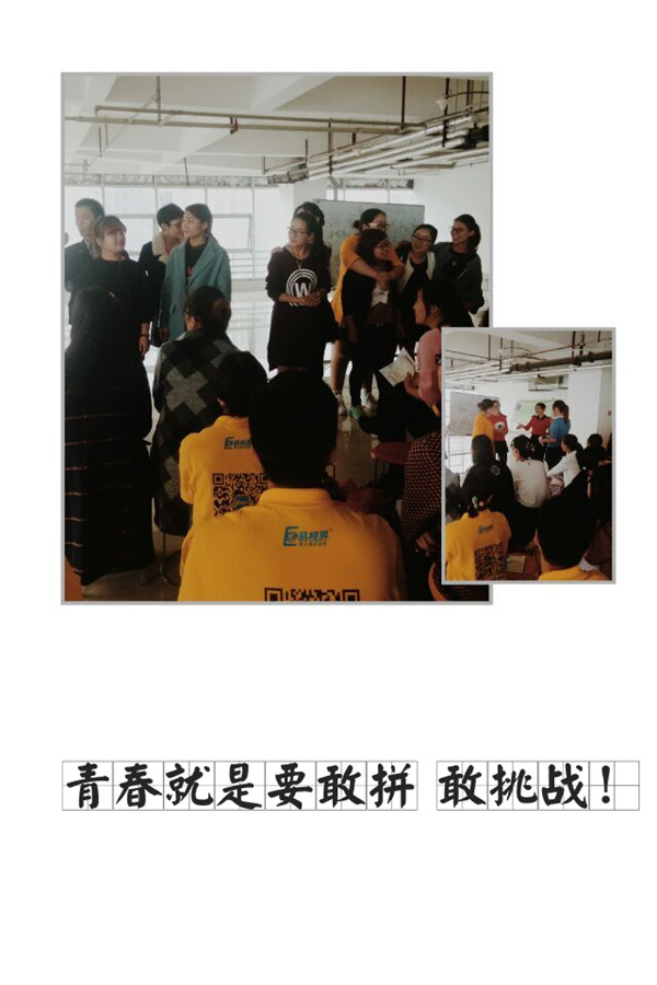 確定下個月PK對象