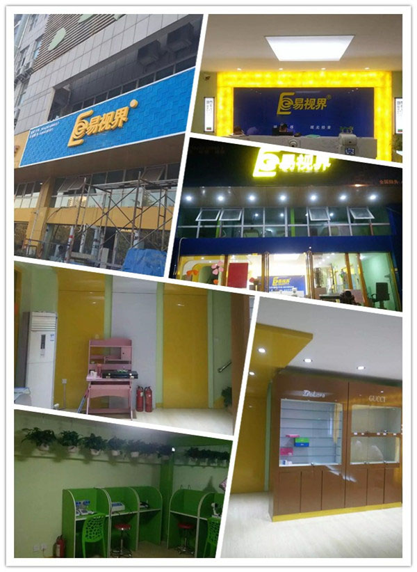 易視界實驗店裝修即將完畢