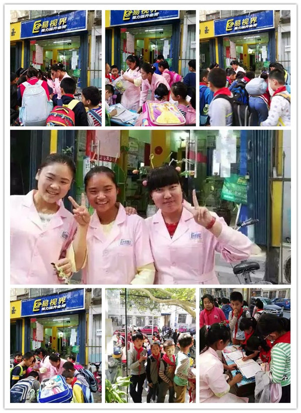 易視界滿城送賣萌草啦！