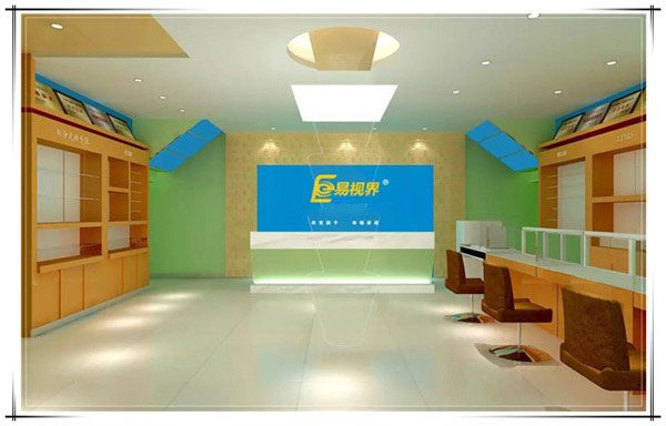 易視界眼健康管理機構(gòu)實驗店店面升級