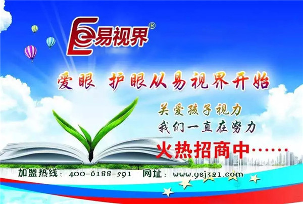 營養(yǎng)過剩也會(huì)導(dǎo)致弱視