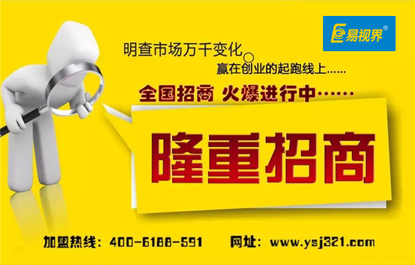 孩子長期坐固定座位容易導(dǎo)致視力異常