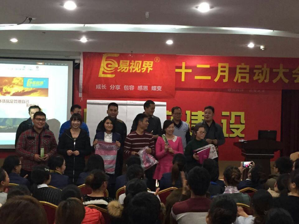 表現(xiàn)優(yōu)秀的伙伴上臺領(lǐng)獎