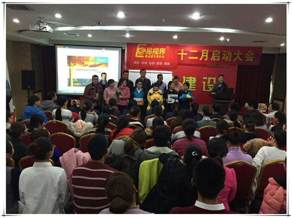 表現(xiàn)優(yōu)秀的伙伴上臺領(lǐng)獎