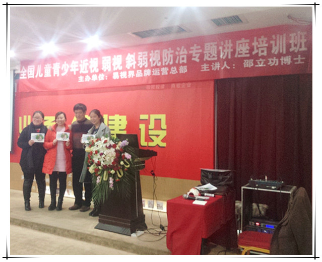 邵老師現(xiàn)場(chǎng)為易視界精英頒發(fā)書籍