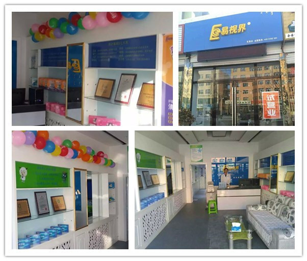 易視界克旗店裝修完畢開(kāi)始營(yíng)業(yè)