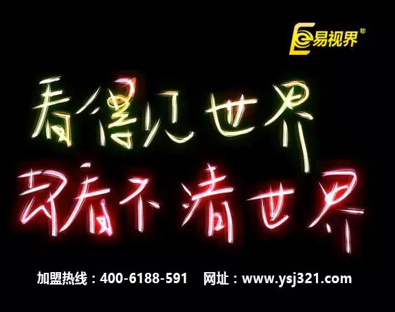 易視界視力提升中心  護眼就是讓眼睛多放松