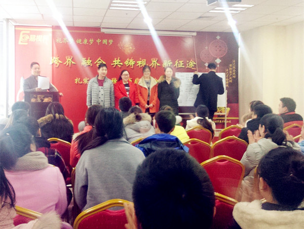 易視界全新團(tuán)隊全力出擊