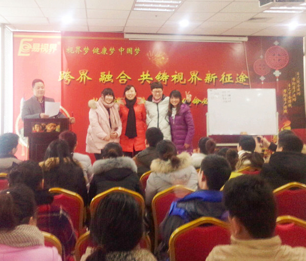 易視界全新團(tuán)隊全力出擊