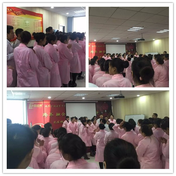 易視界激情四射的團(tuán)隊風(fēng)采展示