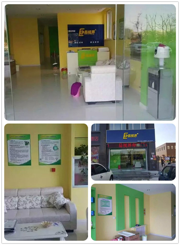 易視界建設(shè)大街店裝修完畢開始營(yíng)業(yè)