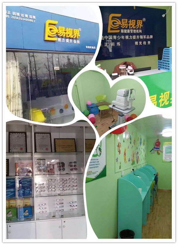 易視界實驗店裝修完畢開始試營業(yè)