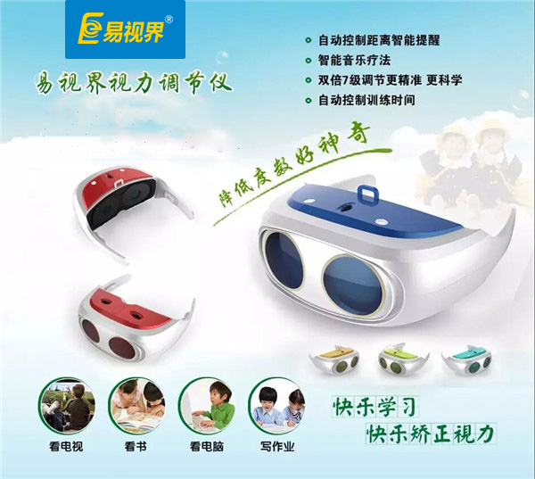 易視界4月新品震撼登場(chǎng)