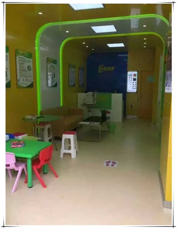 易視界春暉小學店