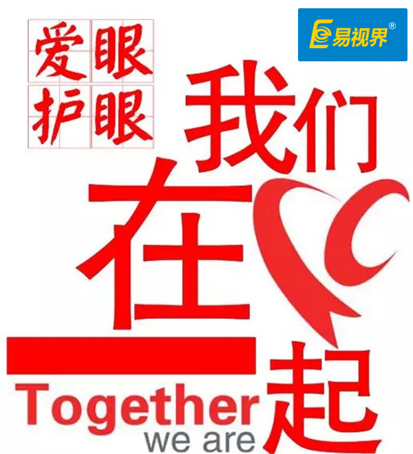 高度近視者不適合做哪些運(yùn)動